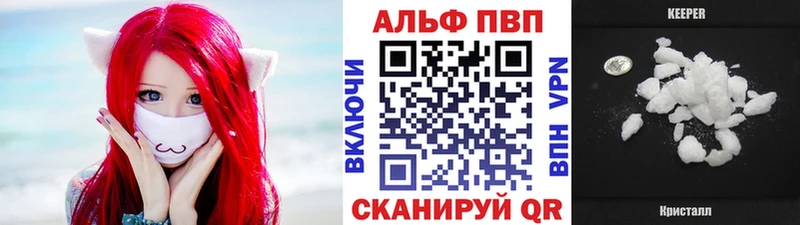 Alpha-PVP мука  как найти закладки  Андреаполь 