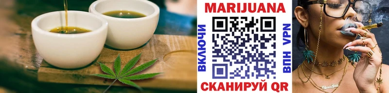 закладка  маркетплейс как зайти  Cannafood конопля  Андреаполь 