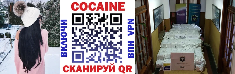 Cocaine 98%  Андреаполь 