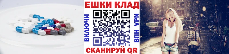 купить   Андреаполь  Ecstasy 280 MDMA 