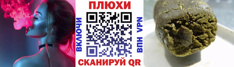 ГАШИШ Premium  Андреаполь 