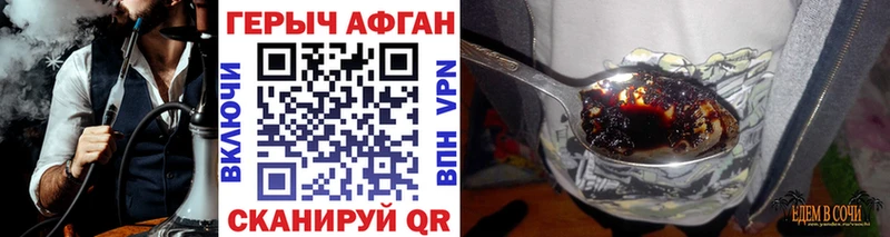 где купить наркоту  Андреаполь  Героин VHQ 