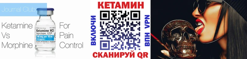 blacksprut вход  как найти закладки  Андреаполь  Кетамин ketamine 