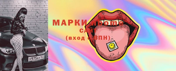 ГАЛЛЮЦИНОГЕННЫЕ ГРИБЫ Алексин