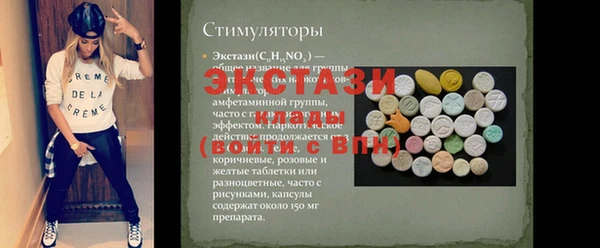 ГАЛЛЮЦИНОГЕННЫЕ ГРИБЫ Алексин