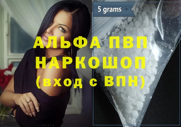 а пвп мука Алексеевка