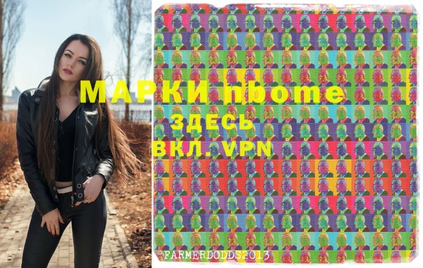 ГАЛЛЮЦИНОГЕННЫЕ ГРИБЫ Алексин