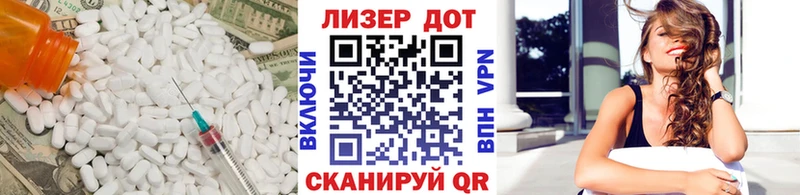 ЛСД экстази ecstasy  сколько стоит  Андреаполь 