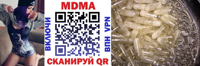 даркнет сайт  Андреаполь  MDMA кристаллы 