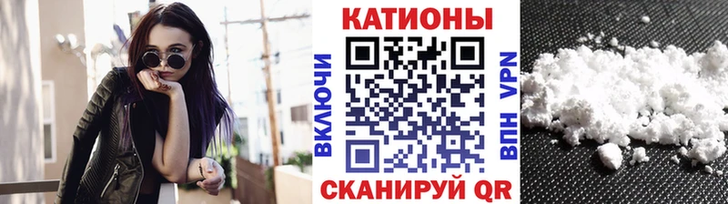 МЯУ-МЯУ кристаллы  Андреаполь 
