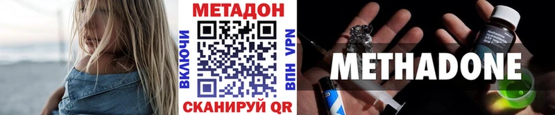 где купить наркоту  Андреаполь  МЕТАДОН мёд 
