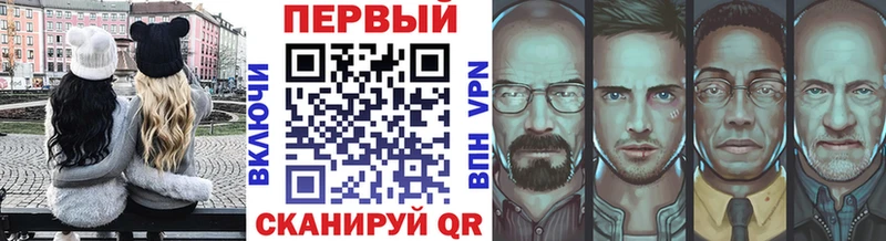 МЕТАМФЕТАМИН Methamphetamine  где купить наркотик  blacksprut сайт  Андреаполь 